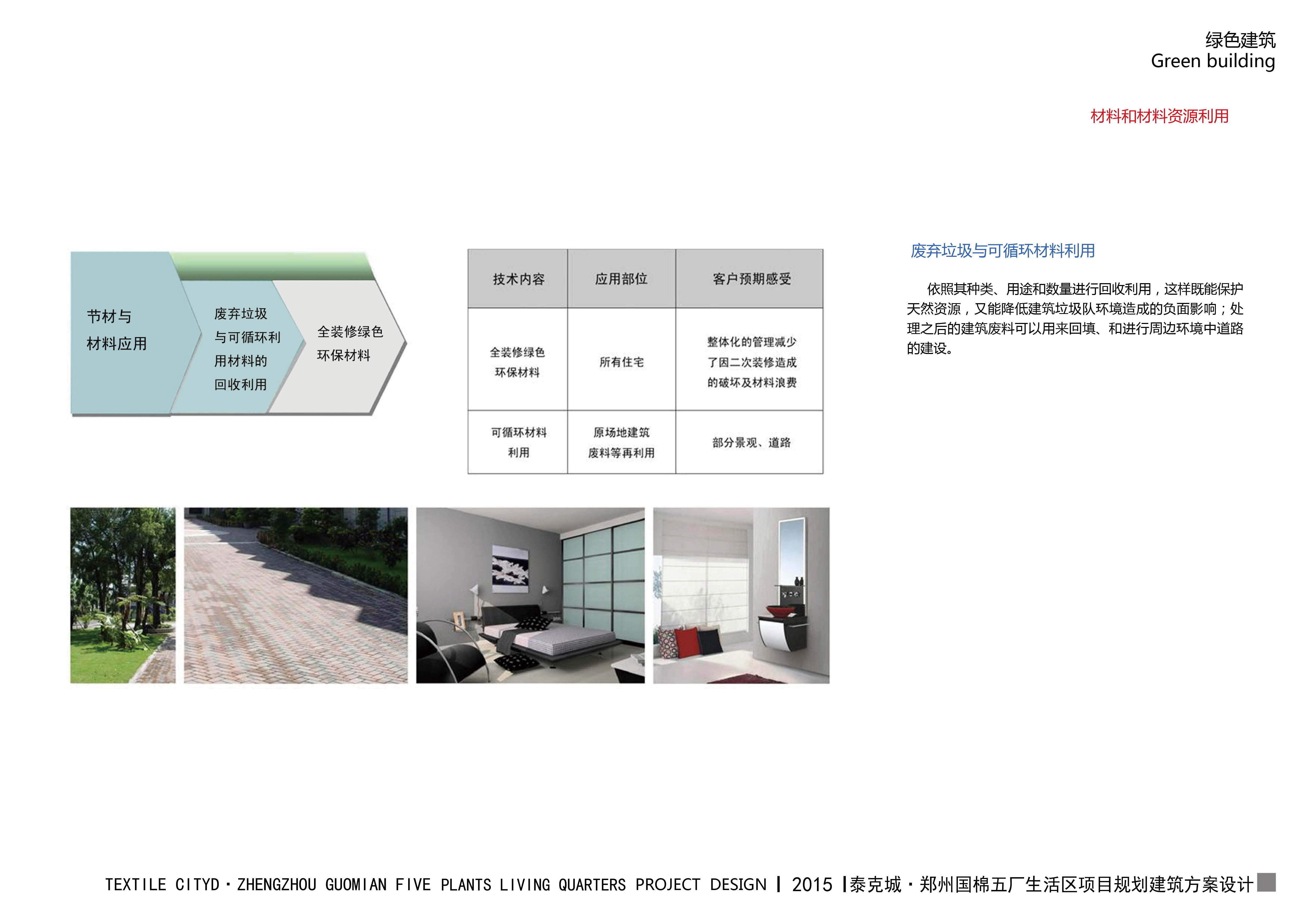 2024年新澳门精准免费大全
