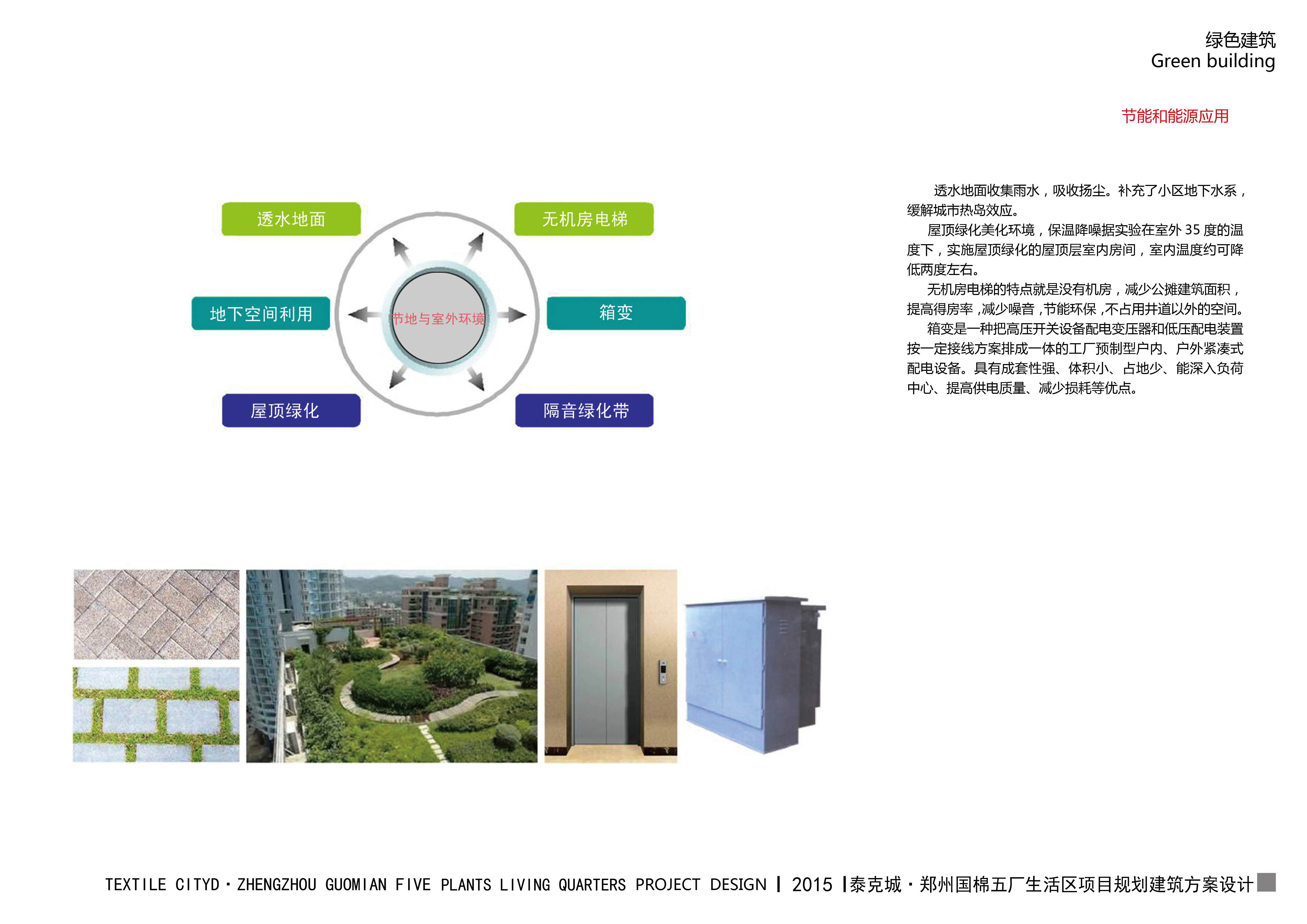 2024年新澳门精准免费大全