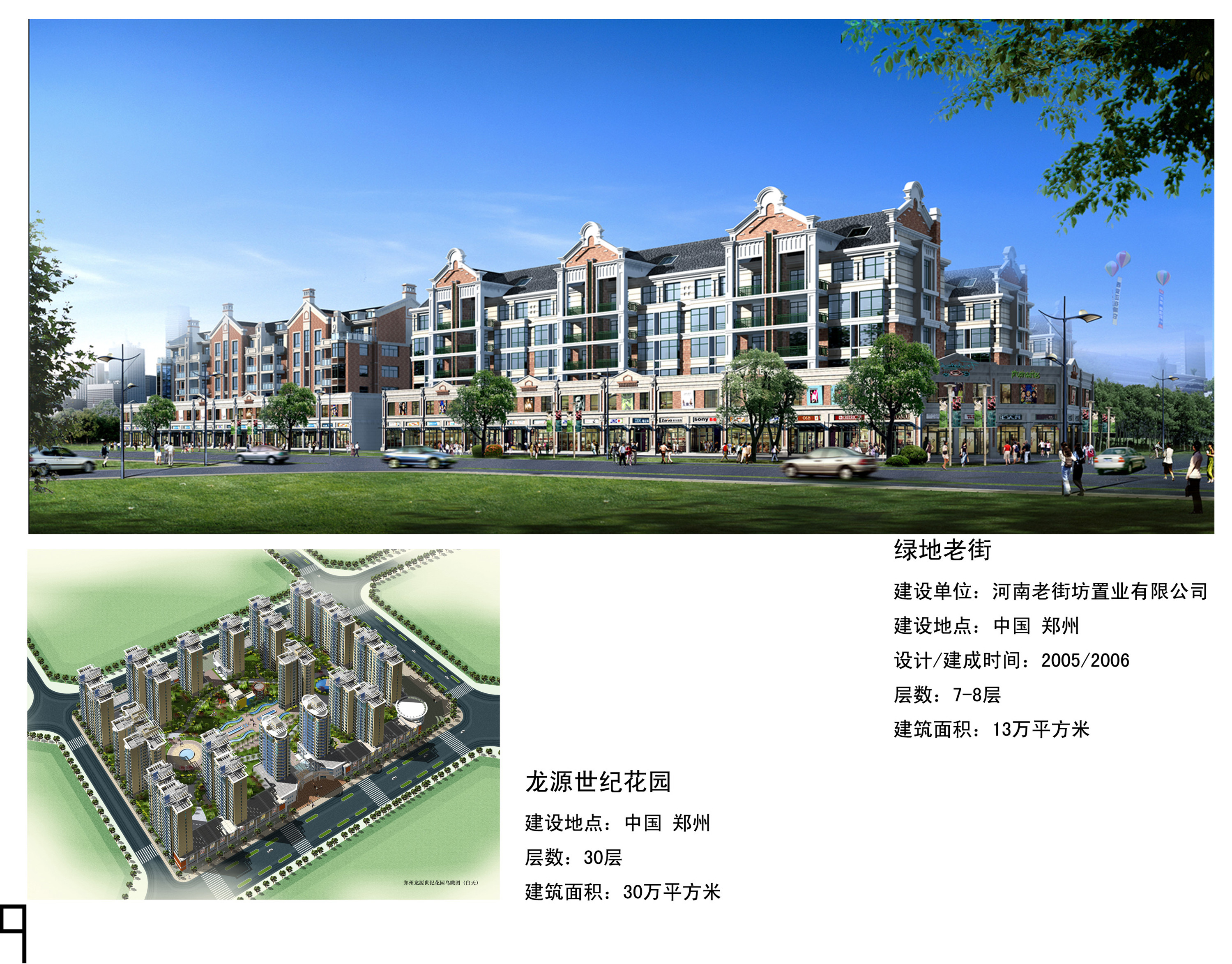 2024年新澳门精准免费大全