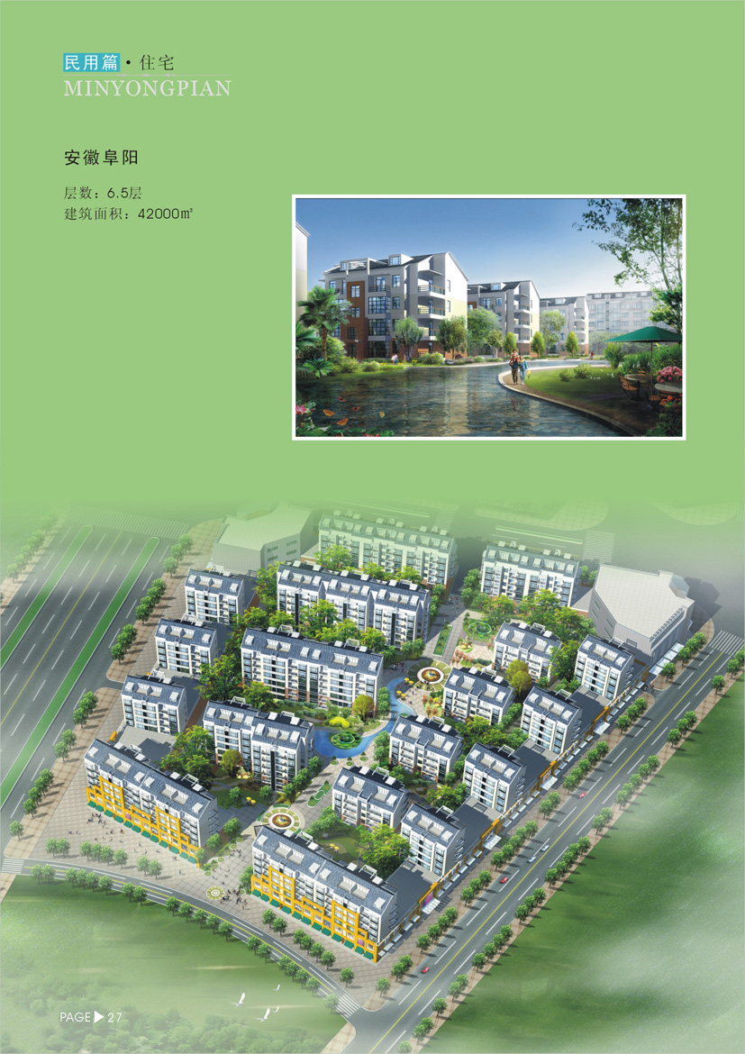 2024年新澳门精准免费大全