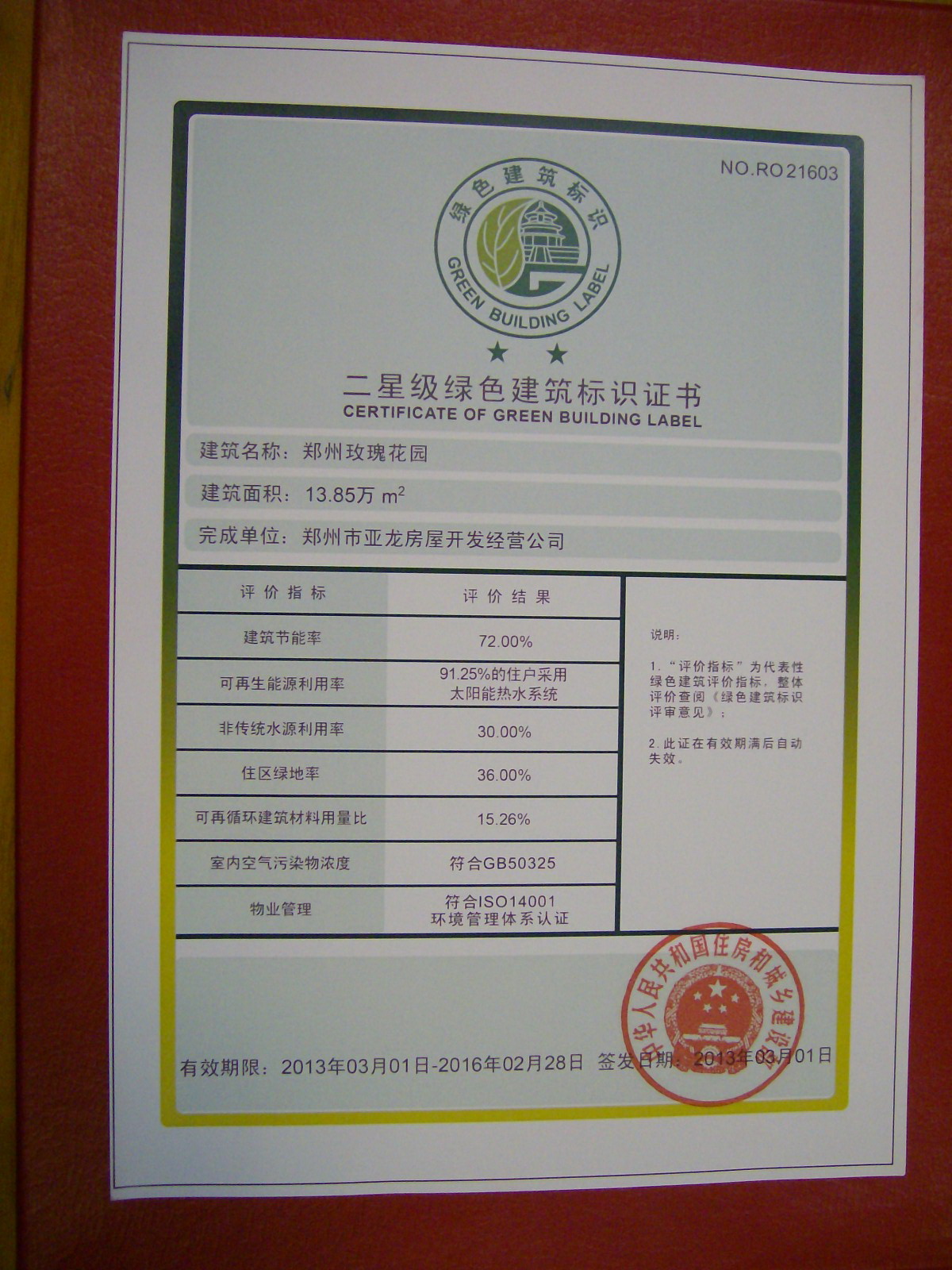 2024年新澳门精准免费大全